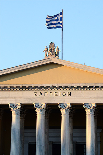 Atene: Zappeion Megaron